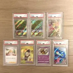 【ポケカ】AR・UR等｜PSA10｜7枚セット