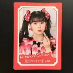 2026年最新】坂井仁香 チェキの人気アイテム - メルカリ