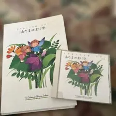 2025年最新】合唱指導全集の人気アイテム - メルカリ