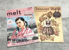 melt・Innocent World 15周年Anniversarybook