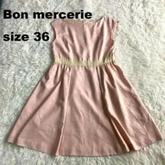 Bon mercerie ボンメルスリー ワンピース 　ピンク　ひざ丈　(354
