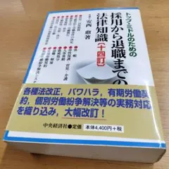 Item thumbnail for item 1829bc23-9dfc-41de-879a-7fca6d04f931