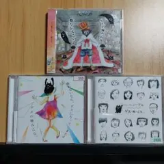 ゲスの極み乙女
