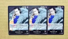 ONE PIECE ワンピースカード　リーダー　クロコダイル　3枚セットのサムネイル