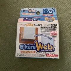 2025年最新】e-kara WEBの人気アイテム - メルカリ