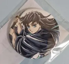 2025年最新】WEBくじ 無一郎の人気アイテム - メルカリ