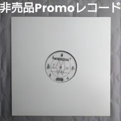 APE vs MO'WAX 非売品 レコード UNKLE NIGO 高木完