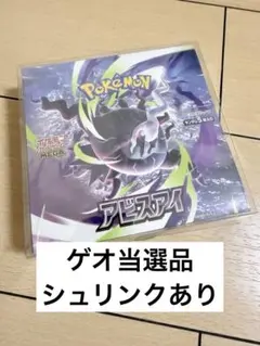 2026年最新】ゲオ ポケモンの人気アイテム - メルカリ