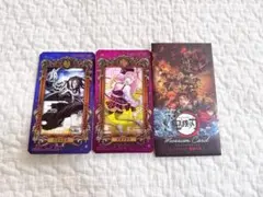 鬼滅の刃　ミュージアムカード　伊黒小芭内　甘露寺蜜璃