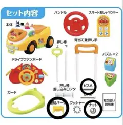 2026年最新】アンパンマンビジーカーDXの人気アイテム - メルカリ