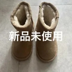 ベージュのキッズブーツ