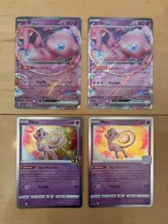 ポケモンカード【英語版】ミュウツー 056/172 ハロウィン 限定 プロモ