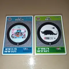 マンホールカード 那須烏山市 須賀川市
