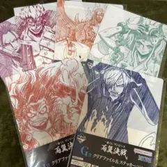 ワンピース 一番くじ 両翼決戦 クリアファイル&ステッカーセット