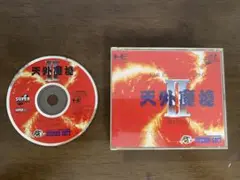 天外魔境II 卍MARU CD-ROM