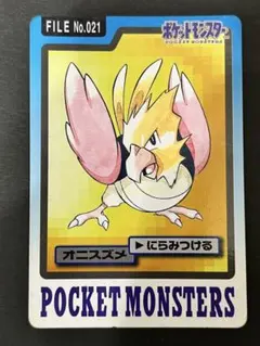 ポケットモンスター オニスズメ FILE No.021 カード