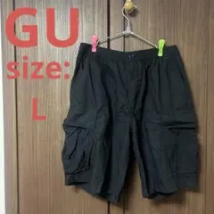 GU 黒カーゴショートパンツ L