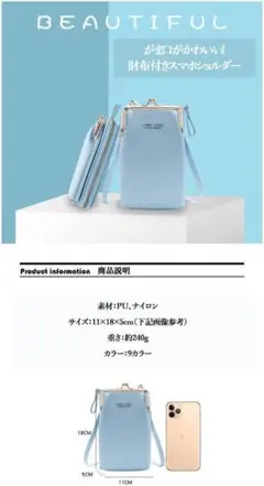 スマホショルダー スマホポーチ レディース斜め掛け 長財布 カードケース