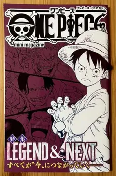ONE PIECE mini magazine LEGEND & NEXT