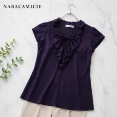 NARACAMICIE フリルリボン 半袖カットソー 紫 II 綿100%のサムネイル