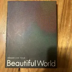 嵐/ARASHI LIVE TOUR Beautiful World〈初回限定…