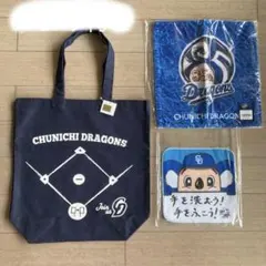 中日ドラゴンズ85周年記念グッズ