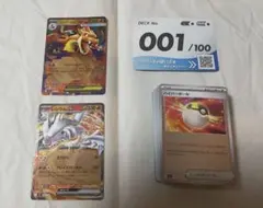 スタートデッキ100メガリザードンY ex 001番ミラー