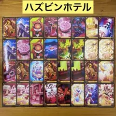 2026年最新】ハズビンホテルトレーディングカードの人気アイテム