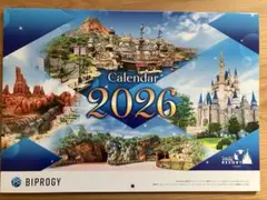 ビプロジー BIPROGY 2026年 ディズニー　壁掛けカレンダー