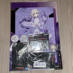 ホロライブ ReGLOSS 一番くじ フルセット 轟はじめ