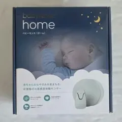 2025年6月購入】babysense home ベビーセンサー - メルカリ