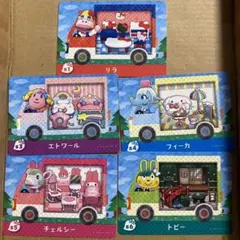 どうぶつの森 amiiboカード サンリオ　5種セット　フィーカ　エトワール