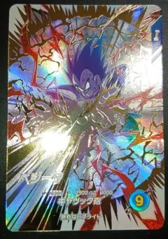 ドラゴンボールスーパーダイバーズ　EX1-003 ベジータ　EXR 匿名配送