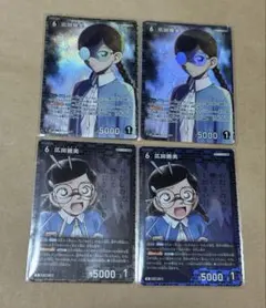 名探偵コナンカードゲーム　哀色の宿命　広田雅美　rp r まとめ売り