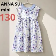アマイアキッズ- Laura romper - Baby blue stripe - メルカリ
