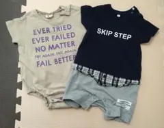 BREEZE 80cm 半袖ロンパース ２枚セット