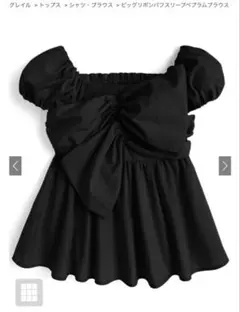GRL ビッグリボンパフスリーブペプラムブラウス[ai197]新品未使用ブラック