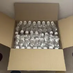 【R-1】空容器130本