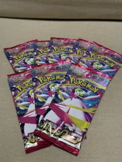 メガシンフォニア　8パック 新品未開封　ポケモンカード