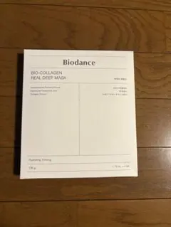 【ジュンペイ様専用】【未開封】バイオダンスシートマスク