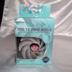 未開封 EOS 12 RBW ADD-3 120mm PWMファン 3パック