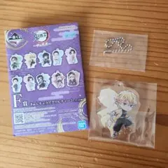 鬼滅の刃 一番くじ F賞 我妻善逸