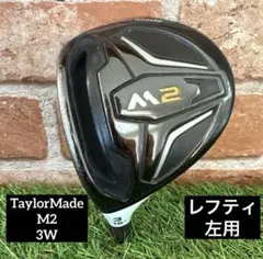 2025年最新】M2 フェアウェイウッド ヘッドのみの人気アイテム - メルカリ