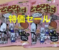 Item thumbnail for item 63986374-4662-47c4-b443-71d51b9ba388