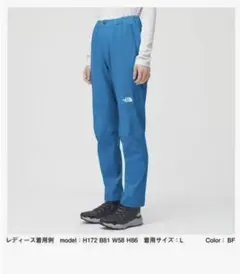 The North Face　ノースフェイス アルパインライトパンツ レディース
