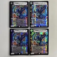 GGGプロフ必読様 リクエスト 3点 まとめ商品 - メルカリ