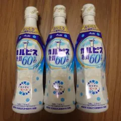 칼피스 카보 하이드레이트 3병 60% 할인 아사히