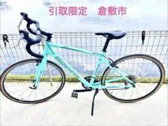 平野担降り 平野紫耀 自転車 同一モデル Bianchi ビアンキ - メルカリ