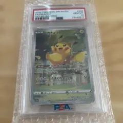 【PSA10】ピカチュウ AR S12a VSTARユニバース 205/172のサムネイル
