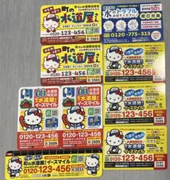 2025年最新】イースマイルマグネットの人気アイテム - メルカリ